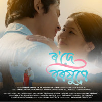 Rode Boroxune_Dr Anjali Chutia Saikia,Zubeen Garg,Dhrubajyoti Rajkhowa