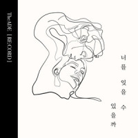 너를 잊을 수 있을까 (re:cord)_The Ade