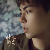 情史_孙子涵