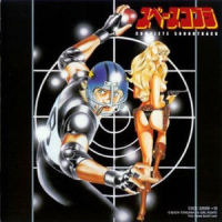 さよなら Man's World_羽田健太郎