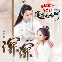 深深_陈雅森