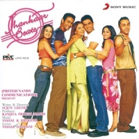 Humein Tumse Pyaar Kitna_R.D. Burman,Vishal & Shekhar,Amit Kumar,KK