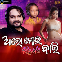 Alo Mora Reels Bali_Humane Sagar,Junior JD