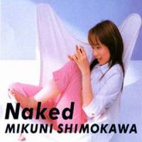 Naked_下川みくに