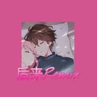 后来_SWDope
