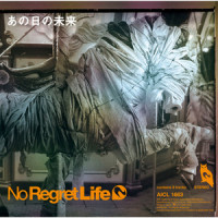扉_No Regret Life