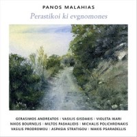 To Tragoudi Ap' Tin Arhi (feat. Miltos Pashalidis)_Panos Malahias,Miltos Pashalidis