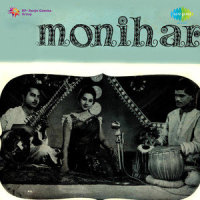 Ami Hote Parini Akash_Hemanta Mukherjee