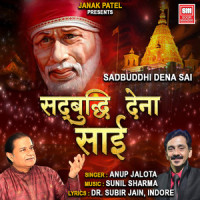 Sadbuddhi Dena Sai_Anup Jalota