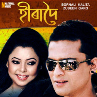 Hiradoi_Bornali Kalita,Zubeen Garg,Dhruba Jyoti,Prasenjit Lahon