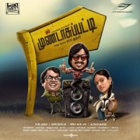 Ambala Singam_Haricharan,Sean Roldan
