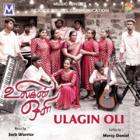 Ulagin Oli_Jack Warrior,Sathish,Sachin,Jagadhesh,Lijo Daniel,Simson,Dhanush,Pradeep,Deviyani,Mirna Joy,Anuja Buela,Adlin Cherryl