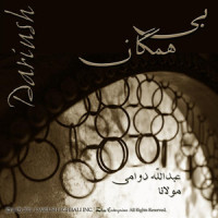 Bi Hamegan_Dariush