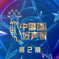 出嫁_陈文非