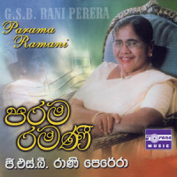 Lokaya Wenas Wela_Edward Jayakody,Ananda Padmasiri,G S B Rani Perera