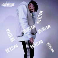 我和Ta_咏者OGCJM