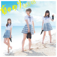 前のめり_SKE48