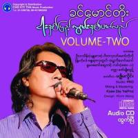 Main Yar Thi_Khin Maung Toe