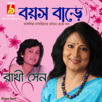Bayos Bare_Rakhi Sen,Rabindranath Tagore