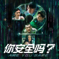 I Got You_檀健次