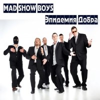 Хечословацкая Сепня_Mad Show Boys