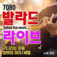 슬픈미소_정민