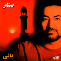 Gole Hassrat_Sattar