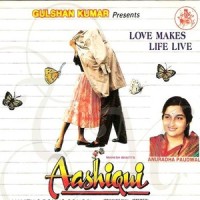Jigar Jaaneman - Part 1_Kumar Sanu,Anuradha Paudwal