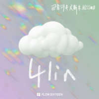 4lin_巴音汗,尼斯末NISSMO