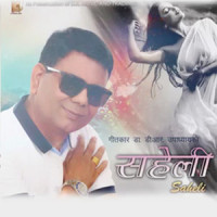 Jugau Jug_Sanup Paudel,DR. D.R. Upadhya