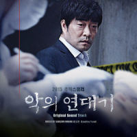 I Can`t Get You Off My Mind_Miss Li