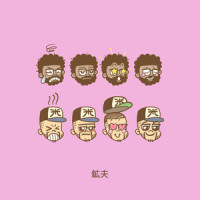 Shibuya Roll Call_Andy Mineo,Wordsplayed