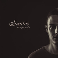 Игра_Santos,Jah Khalib