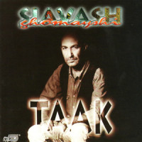 Gereh Gom_Siavash Ghomayshi