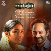 Cholappenne_A.R. Rahman,Vijay Yesudas