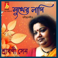 Swapne Amar Mone Holo_Srabani Sen,Rabindranath Tagore