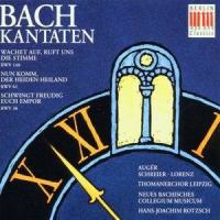 No. 7, Gloria sei dir gesungen_Leipzig Thomaner Choir,Peter Schreier,Arleen Augér,Siegfried Lorenz,Hans-Joachim Rotzsch,Leipzig New Bach Collegium Musicum