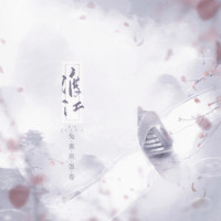 渡江_兔裹煎蛋卷