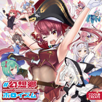 【第5話】ありがとう幻想郷_COOL&CREATE