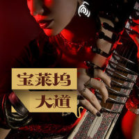 潜污泵_Roger Davis