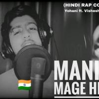 Manike mage hithe(feat. Yohani)_Vishesh malik,Yohani
