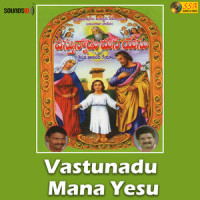 Paloyamma Palo_Krupamayudu Unit,Mounika.