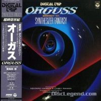 漂流~スカイハリケーン~_羽田健太郎