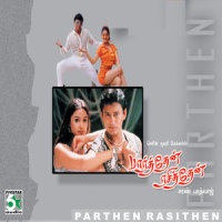 Poove Punnagai Kaatu_Sonu Nigam,Harini