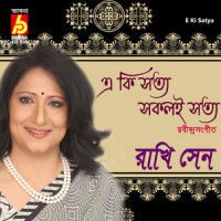 E Ki Satya_Rakhi Sen,Rabindranath Tagore
