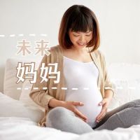 安胎歌曲_胎教音乐