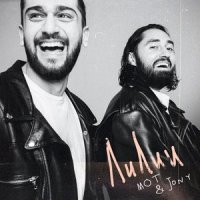 Лилии_Мот,JONY