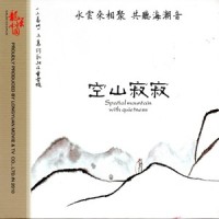 引风入林_巫娜