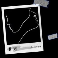 父亲写的散文诗_卫龙辣片五花肉