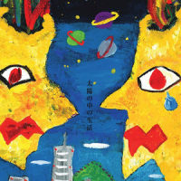 证明_THE BACK HORN